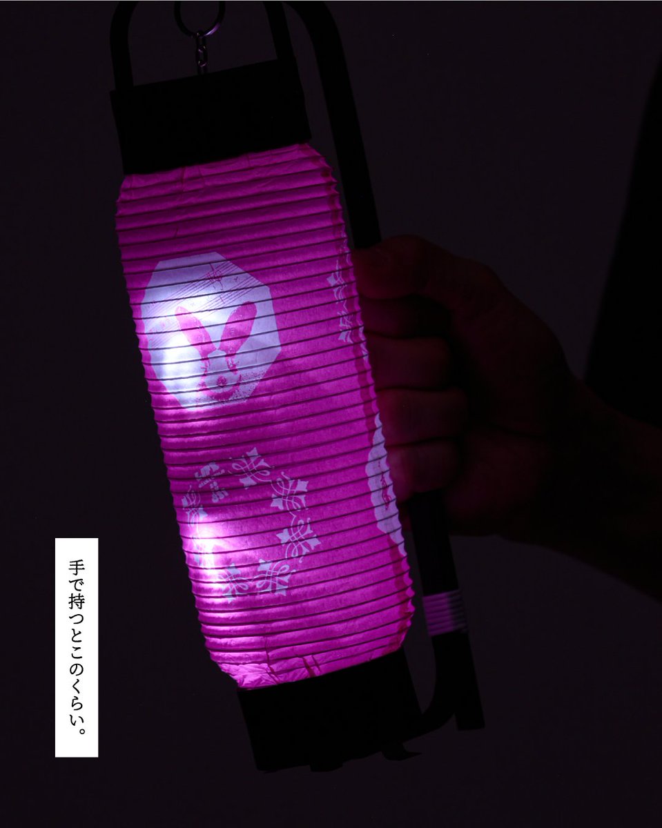 物販方法の追加と、『愛し愛されて生きるのさ』の提灯。 明日18時から