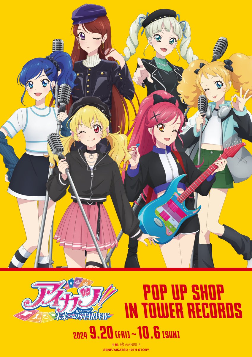 アイカツ！ 10th STORY ～未来へのSTARWAY～ POP UP SHOP in TOWER