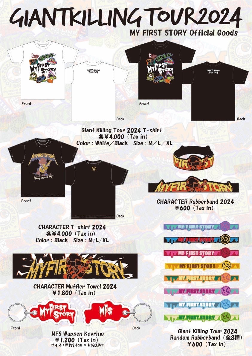 お知らせ】 MY FIRST STORY Giant Killing TOUR 2024 9/3 (火) 大阪