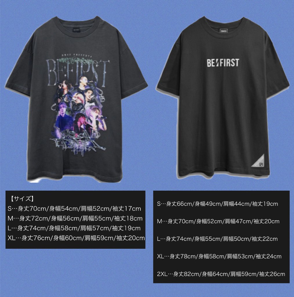 BESTY ONLY LIMITED Tシャツ Lサイズ BE:FIRST BESTY ONLYLIMITED T
