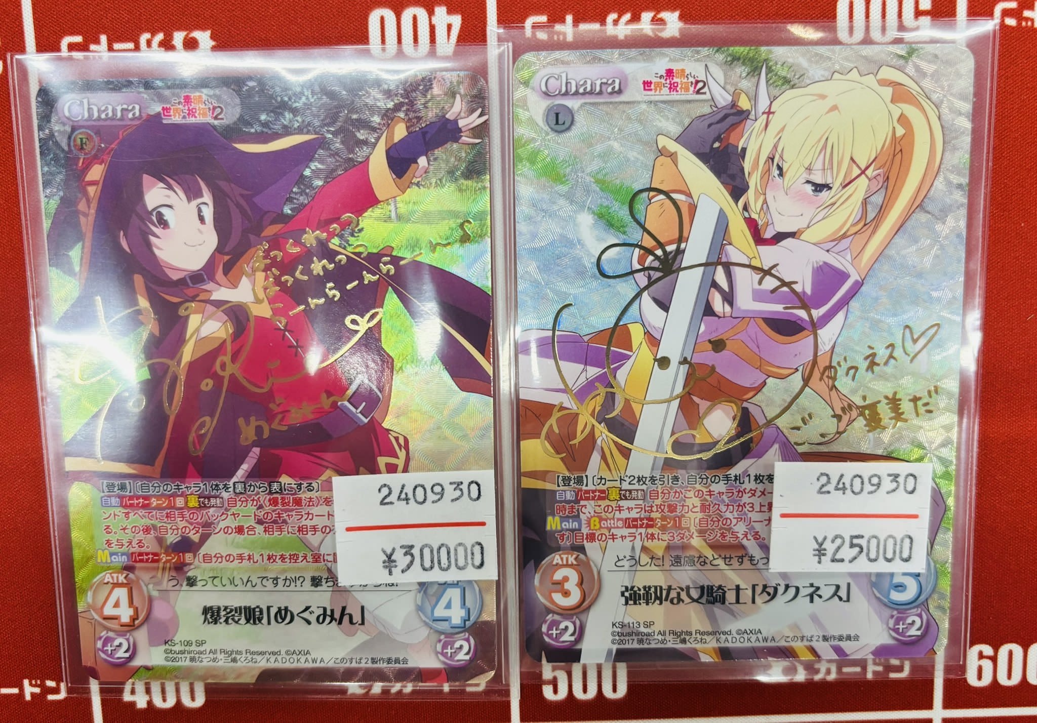 Chaos tcg ダクネス SP サイン ChaosTCG SP サイン ダクネス 【公式通販】