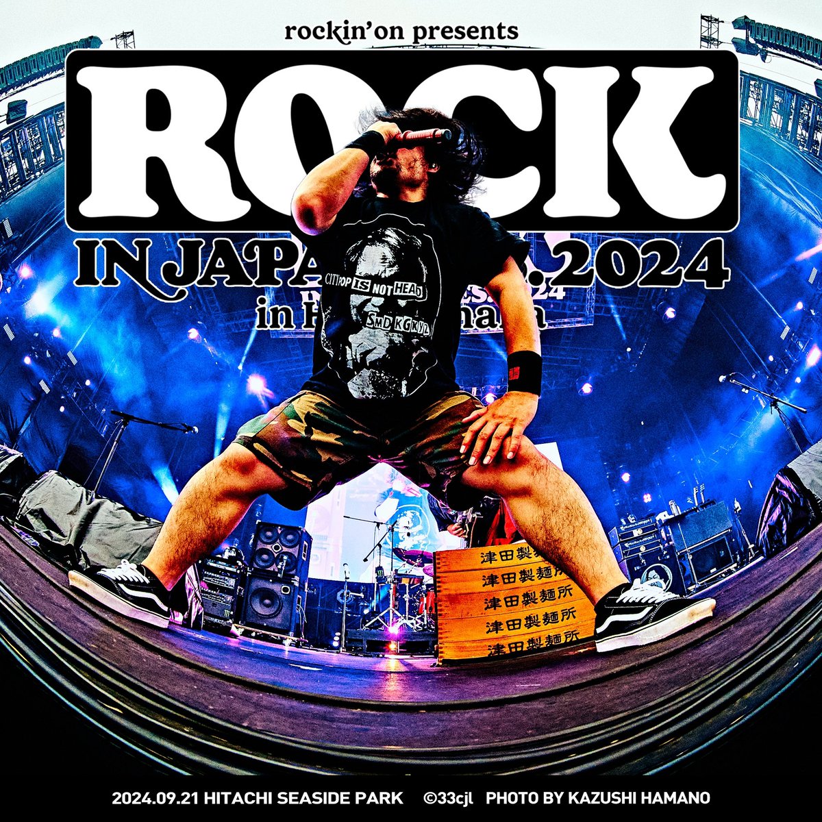 昨日9月21日(土)は茨城県・国営ひたち海浜公園で開催された“ROCK IN