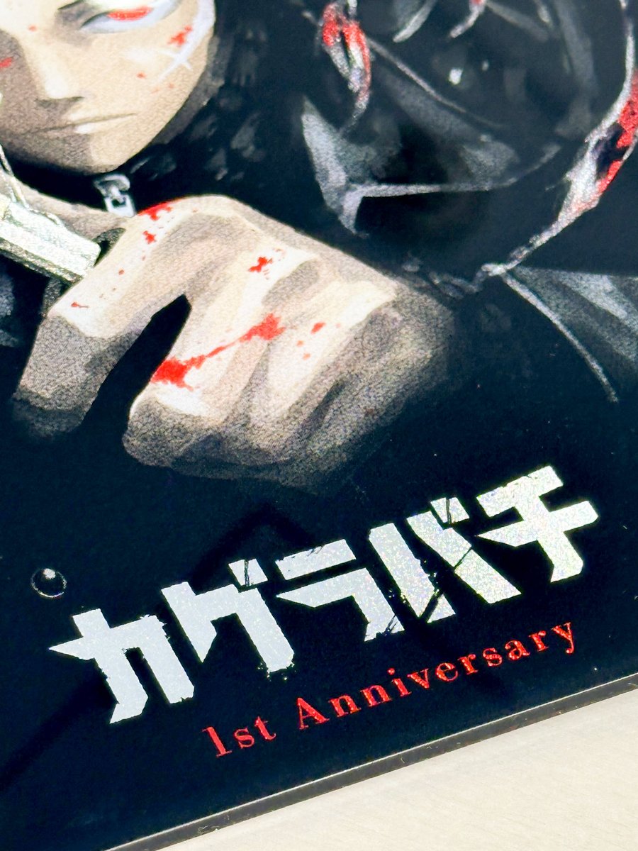 連載1周年記念グッズ】 『#カグラバチ』箔入りアクリルアート ロゴや