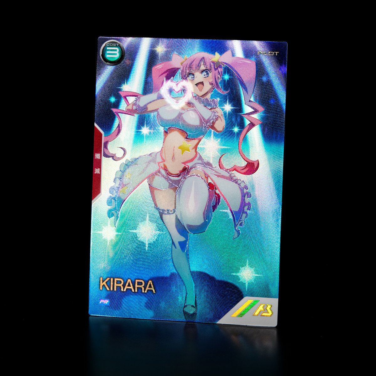 ♥バレンタインフェスティバル2026 カードパックGETキャンペーン