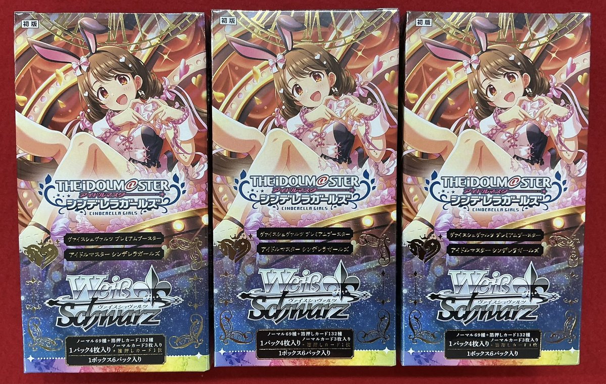 ヴァイスシュヴァルツ 販売情報】 1月30日(金)発売 プレミアム