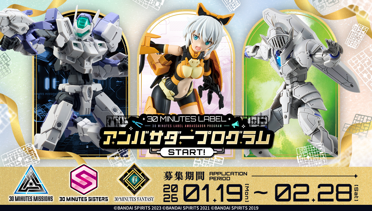 30 MINUTES FANTASY公式SNS (@30mfantasy) / Posts / X