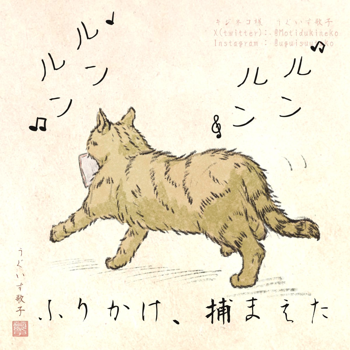 にゃー(飼い猫) (@Fl7m5NyhLHBzLcv) / Posts / X