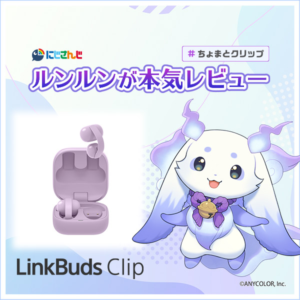 ルンルン