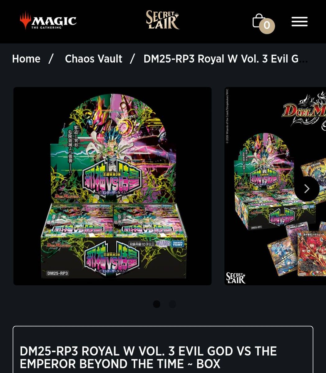 デュエルマスターズ】海外展開 Secret Lair(マジック：ザ