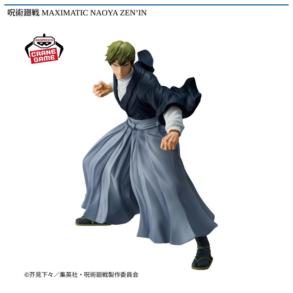 1/27 0時 スタート予定！】 呪術廻戦 『MAXIMATIC YUJI ITADORI-死滅回