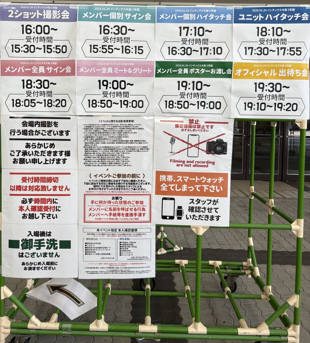 Stray Kids スキズ オフイベ Hollow 関西 インテックス大阪🧭タイム