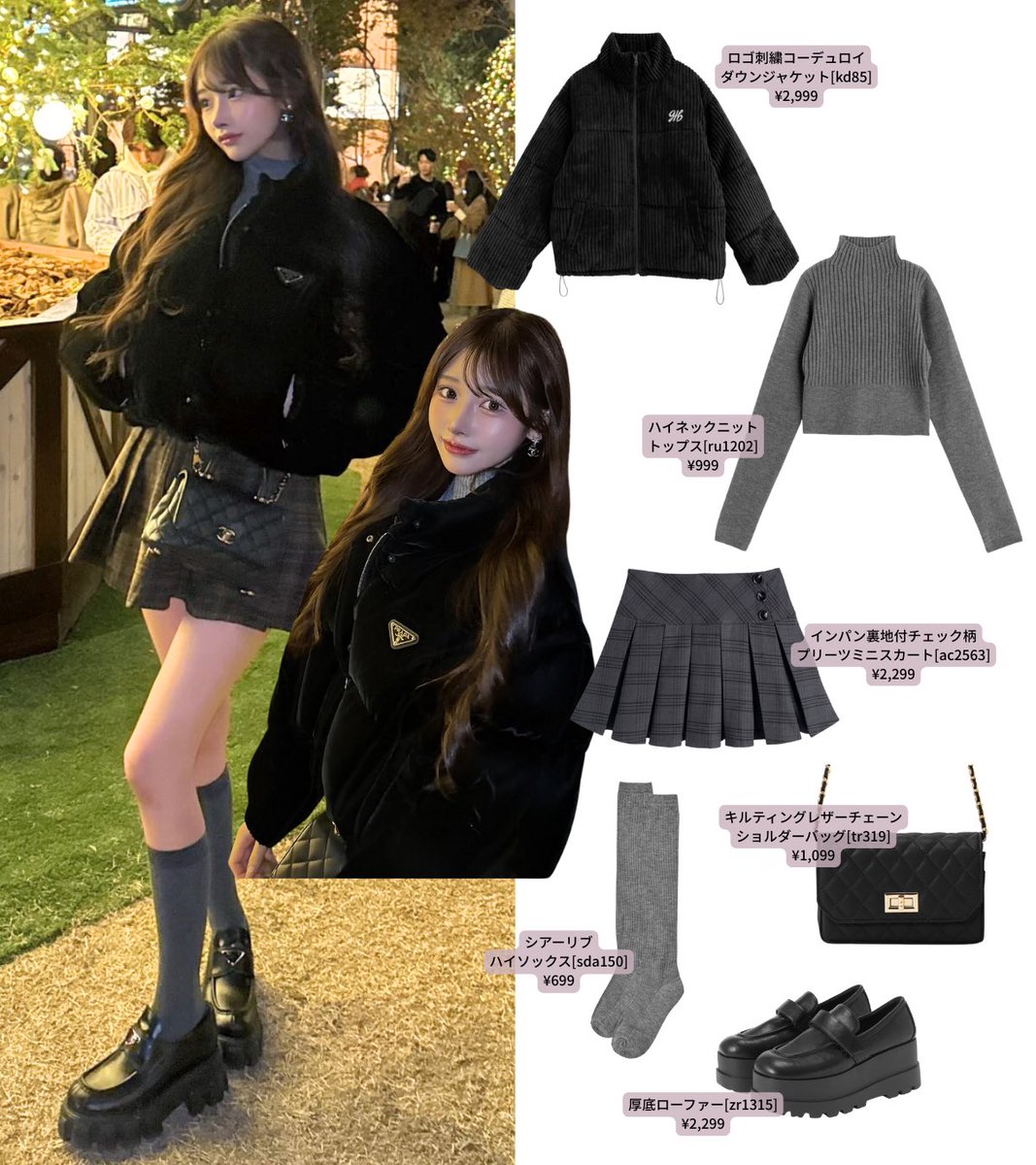 momo (@a_peach_2) / Posts / X