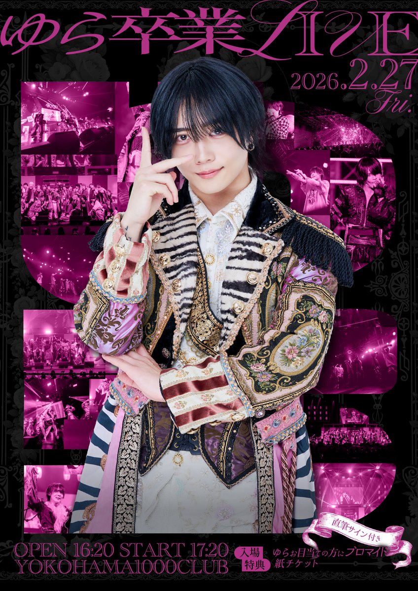 夢喰NEON XP!A ベアードアード なめ バラ売り〇 2026年最新】ベアード