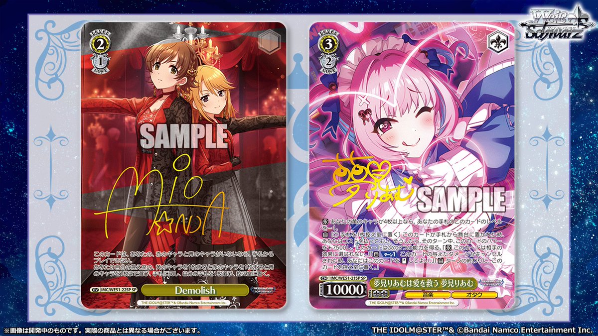 ◤ヴァイスシュヴァルツ 今日のカード◢ 1月30日(金)発売 プレミアム