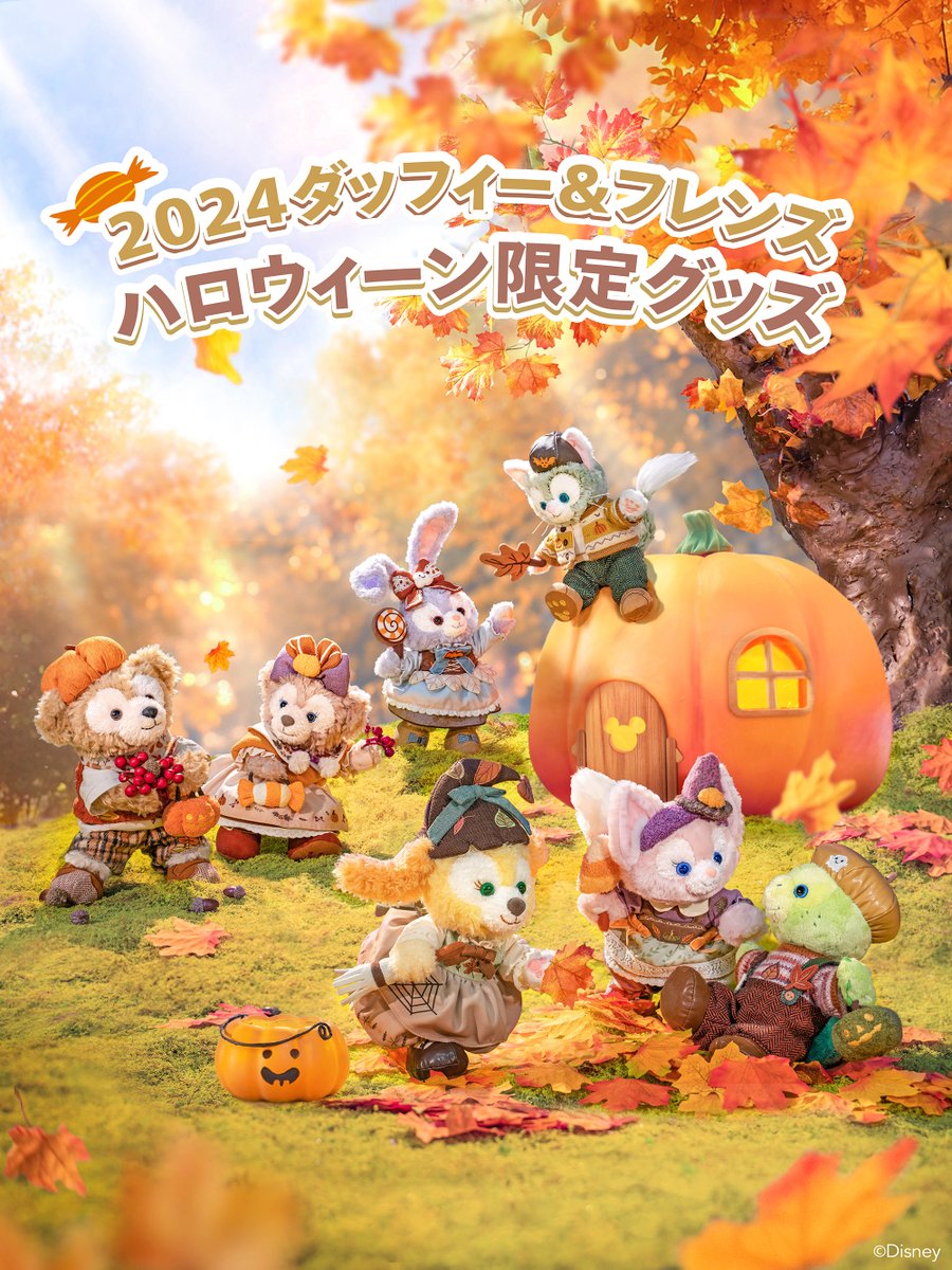 ダッフィー＆フレンズハロウィーン限定グッズが登場🎉/ ハロウィーンの