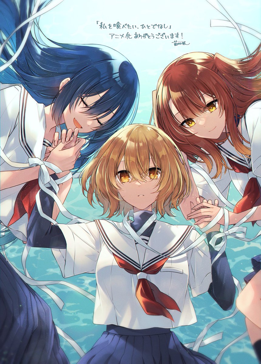 🫧⋰ ⋰ 原作 苗川采 先生より アニメ化のお祝いイラストを いただき