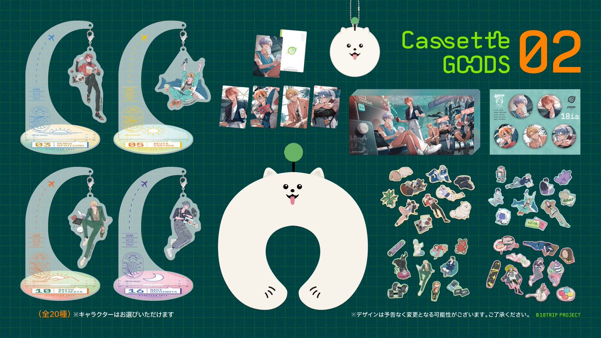 グッズ情報】 通常販売より取扱開始アイテムの一部デザインが公開！ 11