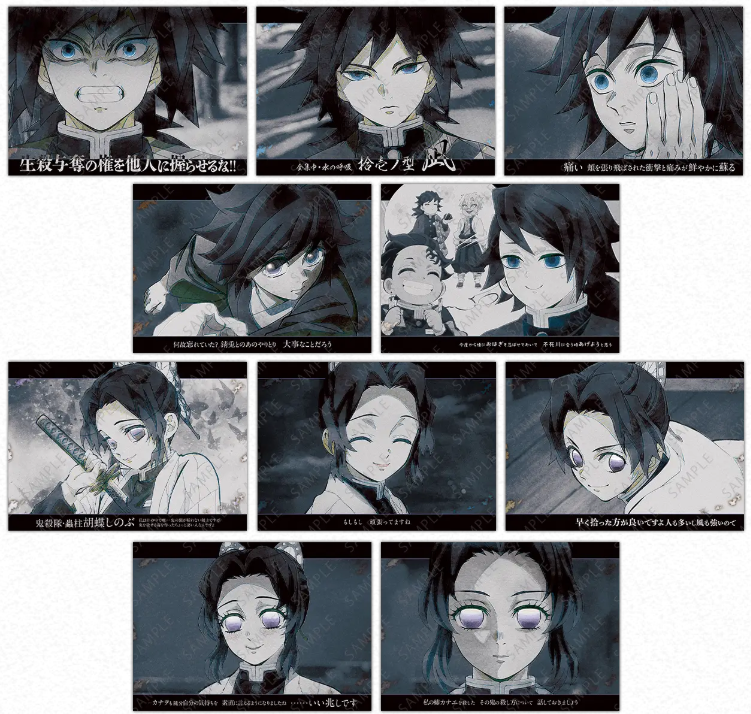 情報解禁】 アニメ「鬼滅の刃」柱ダイニング -冨岡義勇・胡蝶しのぶ