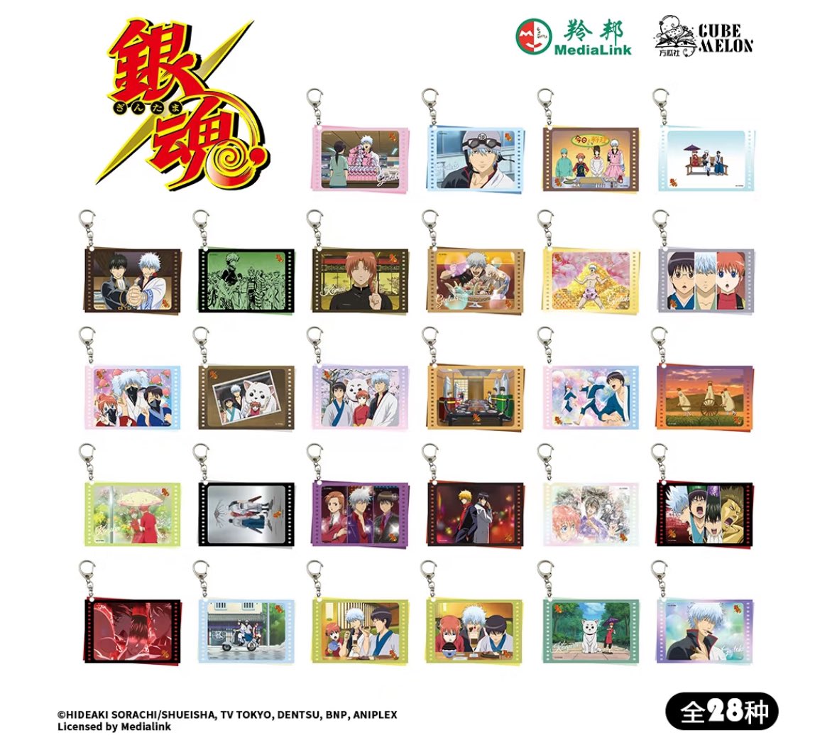 中国限定新商品発売情報】 銀魂 × 方瓜社 CubeMelon ①トレーディング