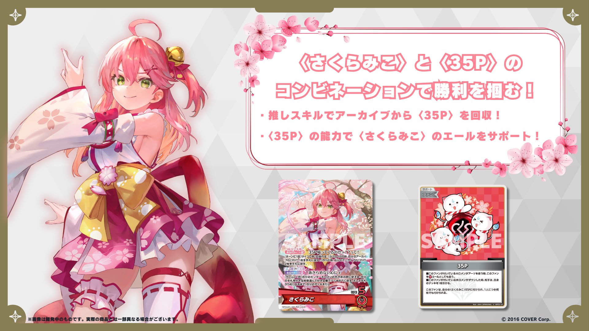 エリートスパークの当たりカード買取価格一覧！フリマ相場、販売/買取