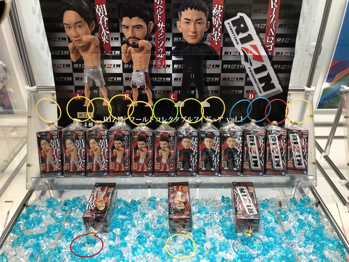 RIZIN ワールドコレクタブルフィギュア vol.1』入荷しました！ 今回の