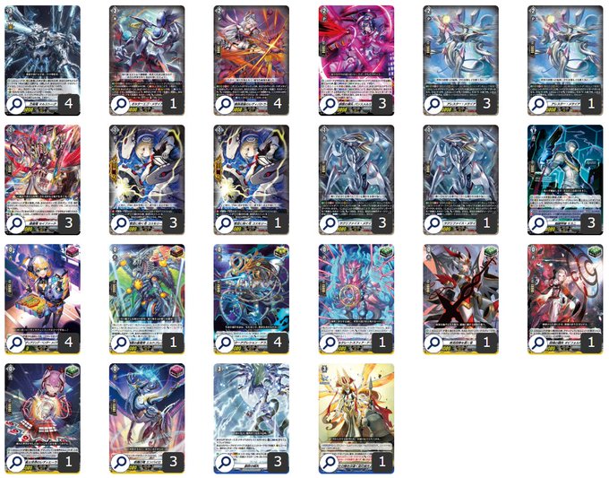 第111回目：改良版メサイア(Dスタン) | 真幻 緋蓮のVGデッキ紹介