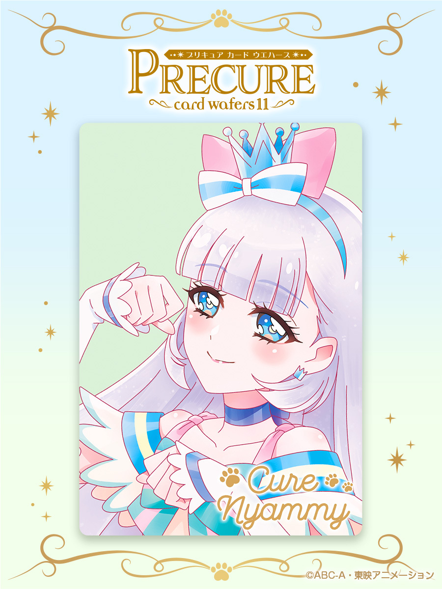 ✨カード画像公開✨／ 「#プリキュア カードウエハース11」2025年4月