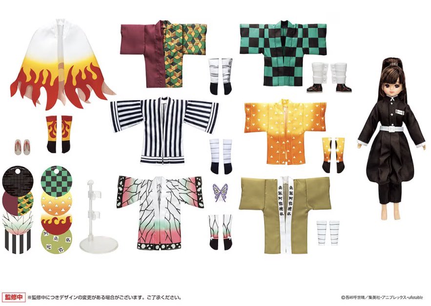 鬼滅の刃×リカちゃん DX羽織セット タカラトミーモールで予約開始