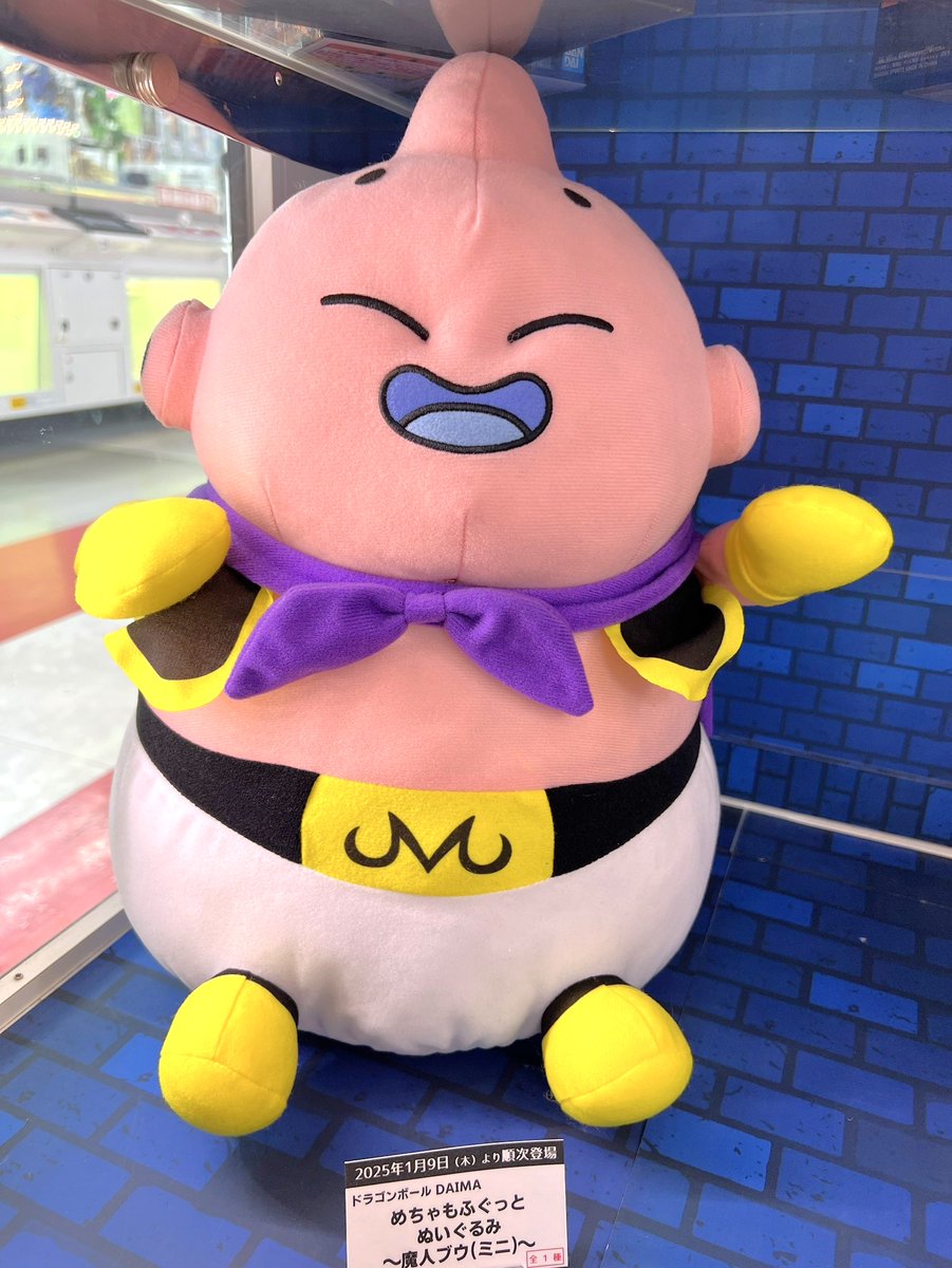 プライズ情報】2025年1月9日（木）より順次登場予定「#ドラゴンボール