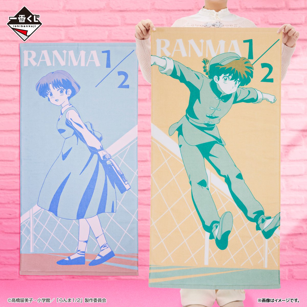 🍥━━━━━━━━━━━🍥 いよいよ明日より順次発売❗ #一番くじ TV