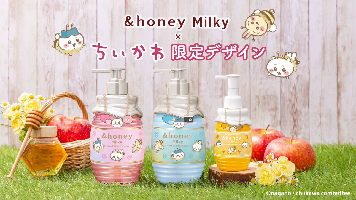 コラボ決定／ 『＆honey(アンドハニー)Milky プレシャスEXリペア