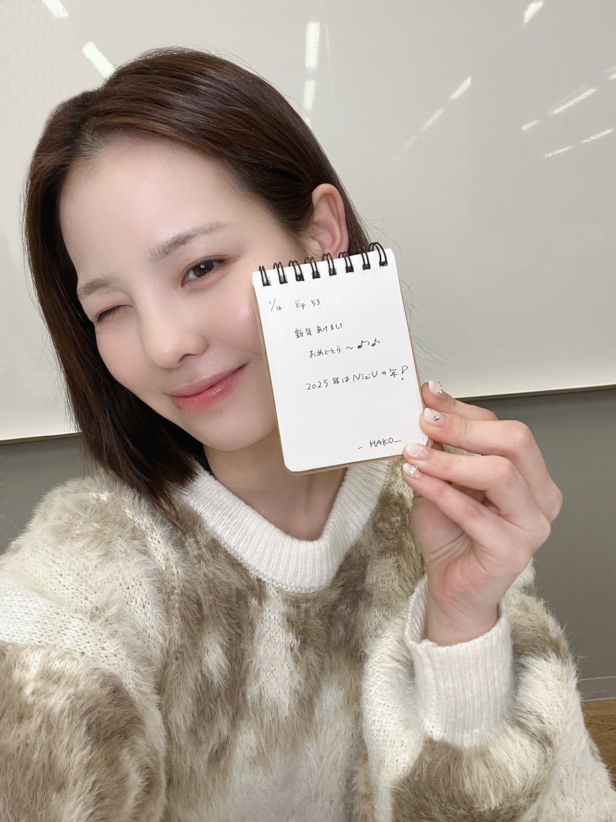 まこコマ日記] 1/16 Ep.53 新年あけまして おめでとう〜♪♪ 2025年は