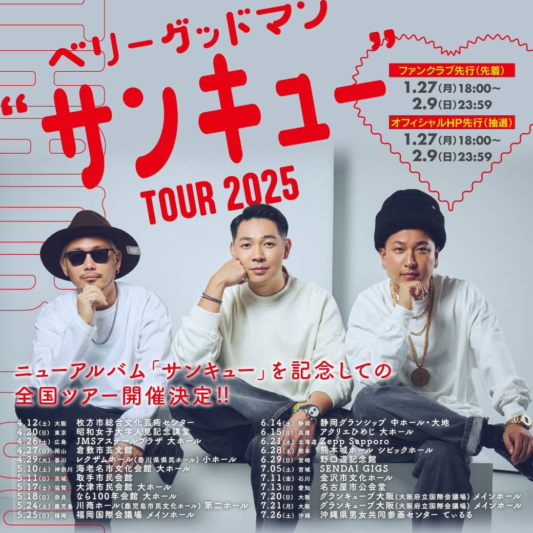 📣TOUR ＆ Release.ᐟ.ᐟ ━━━━━━━━━━━ 1️⃣Album