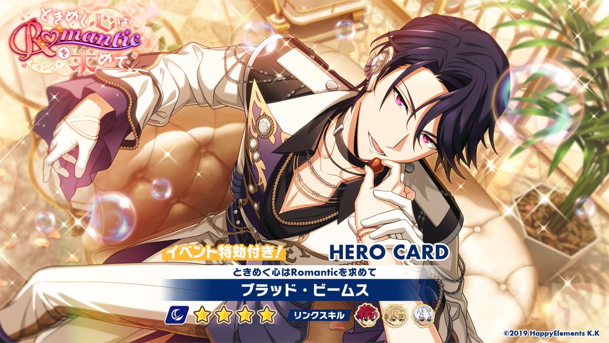 EVENT ANNOUNCEMENT】#エリオスR #HeliosR The next event has been