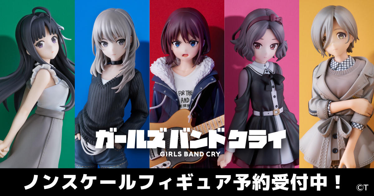 ノンスケールフィギュア ガルクラ 5種 未開封