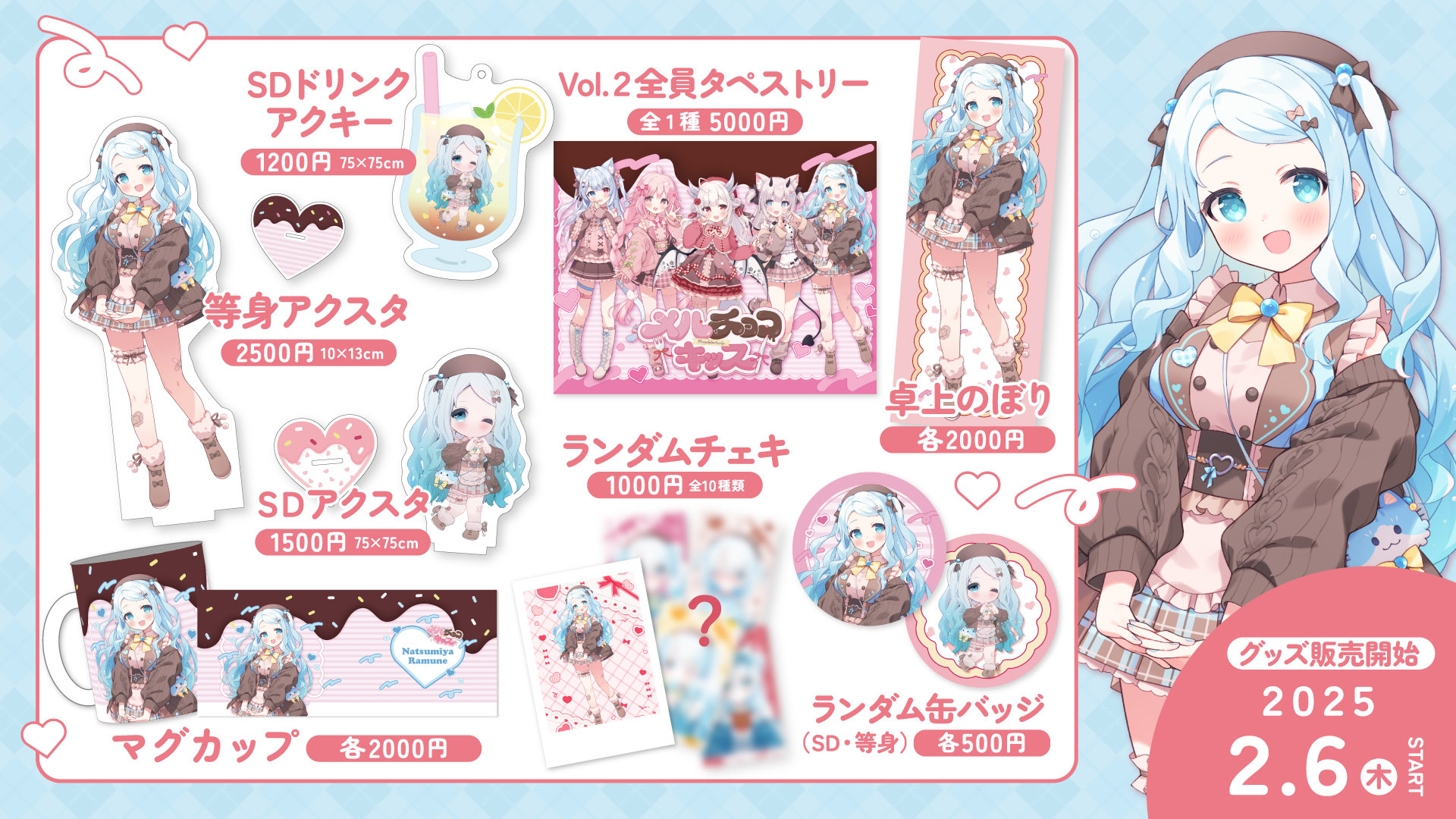 らむね様確認用 らむね様確認用 ラムネ様 らむね (@ramune_ox_xo