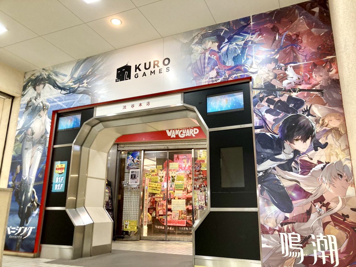 渋谷本店B1階入り口を #KUROGAMES がジャック💥 ＼ 3月末までの展開