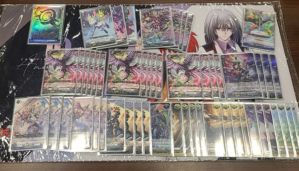 ヴァンガードデッキ紹介 新弾で組みました!ヴェイズルーグデッキです