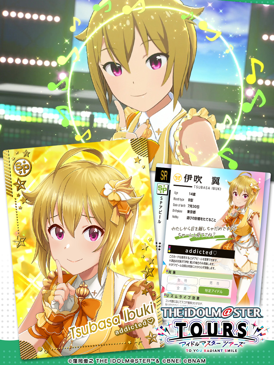 第一弾収録カード 発表✨！！ ＼ #伊吹翼 💖SPアピール addicted