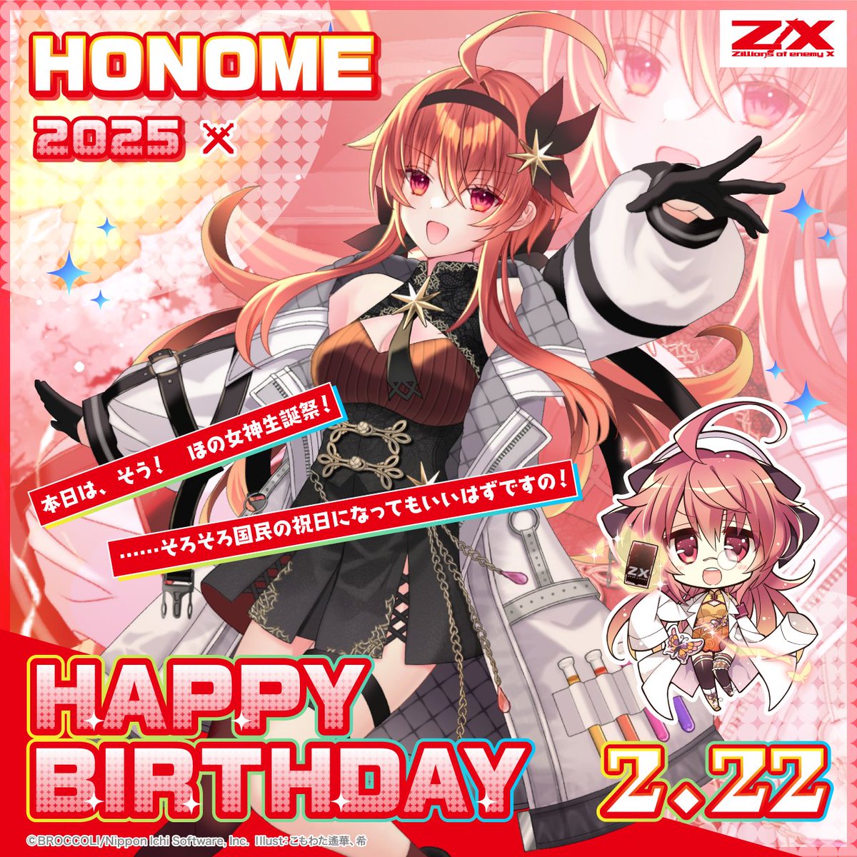 琢磨様 リクエスト 3点 まとめ商品 【公式通販】