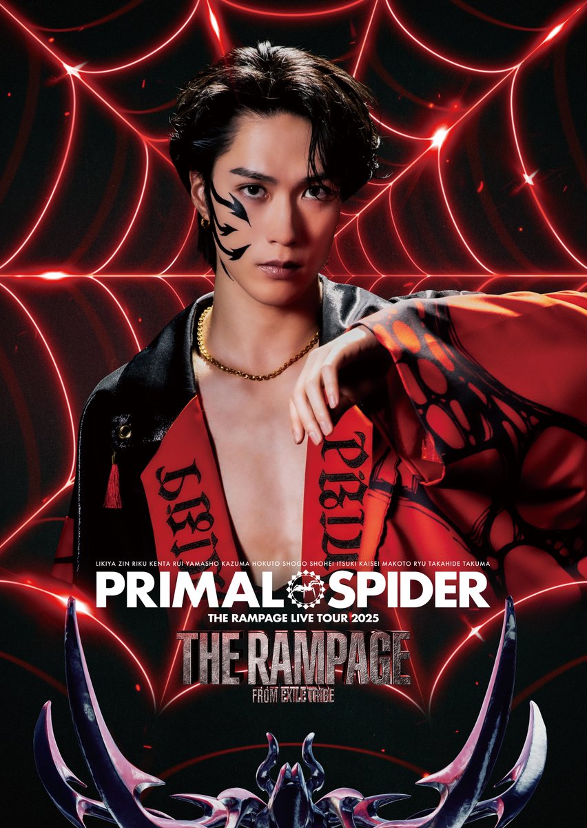 THE RAMPAGE LIVE TOUR 2025 