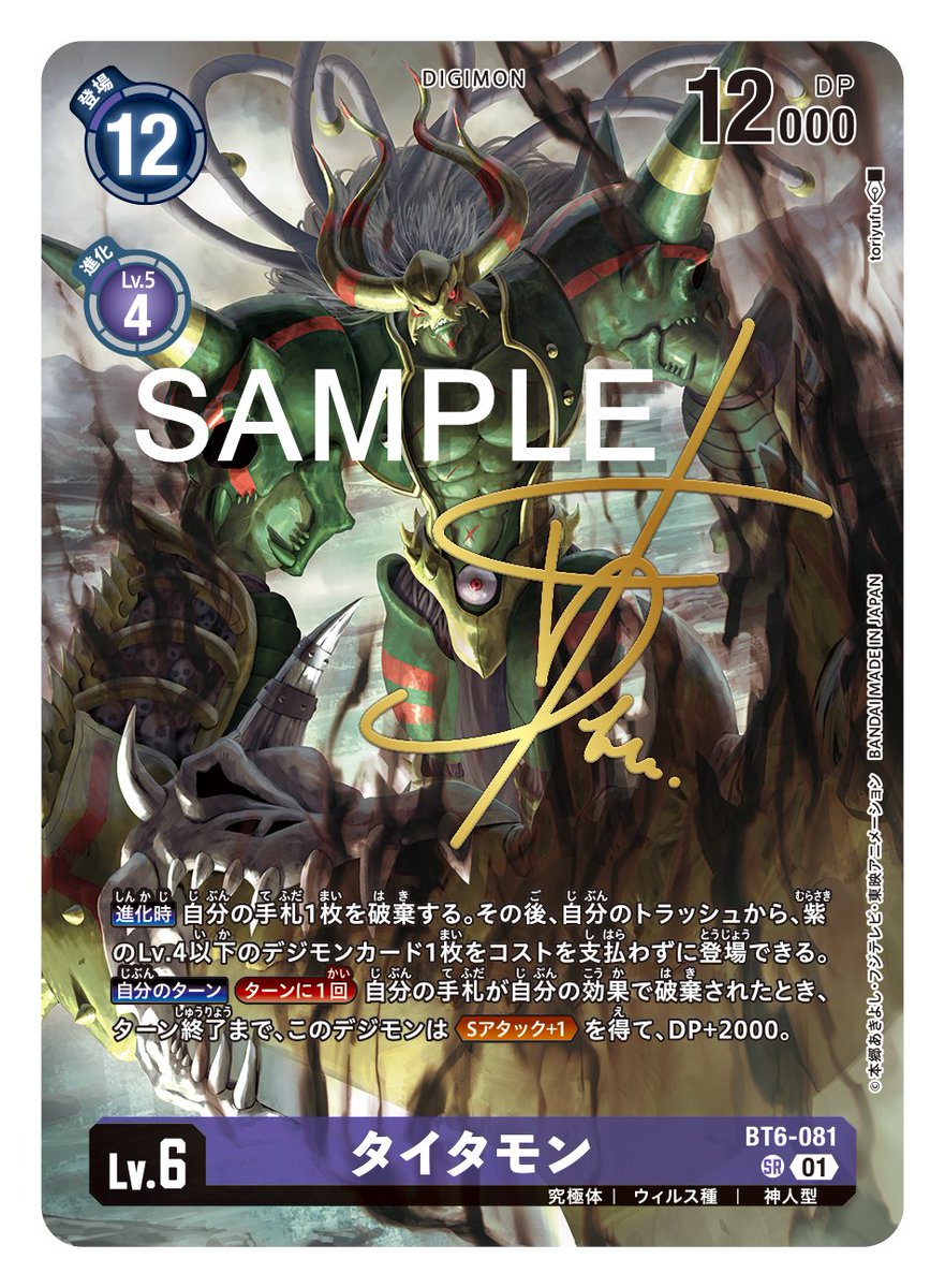 ☆カード紹介☆ 『ブースタ－パック WORLD CONVERGENCE【BT-21】』の