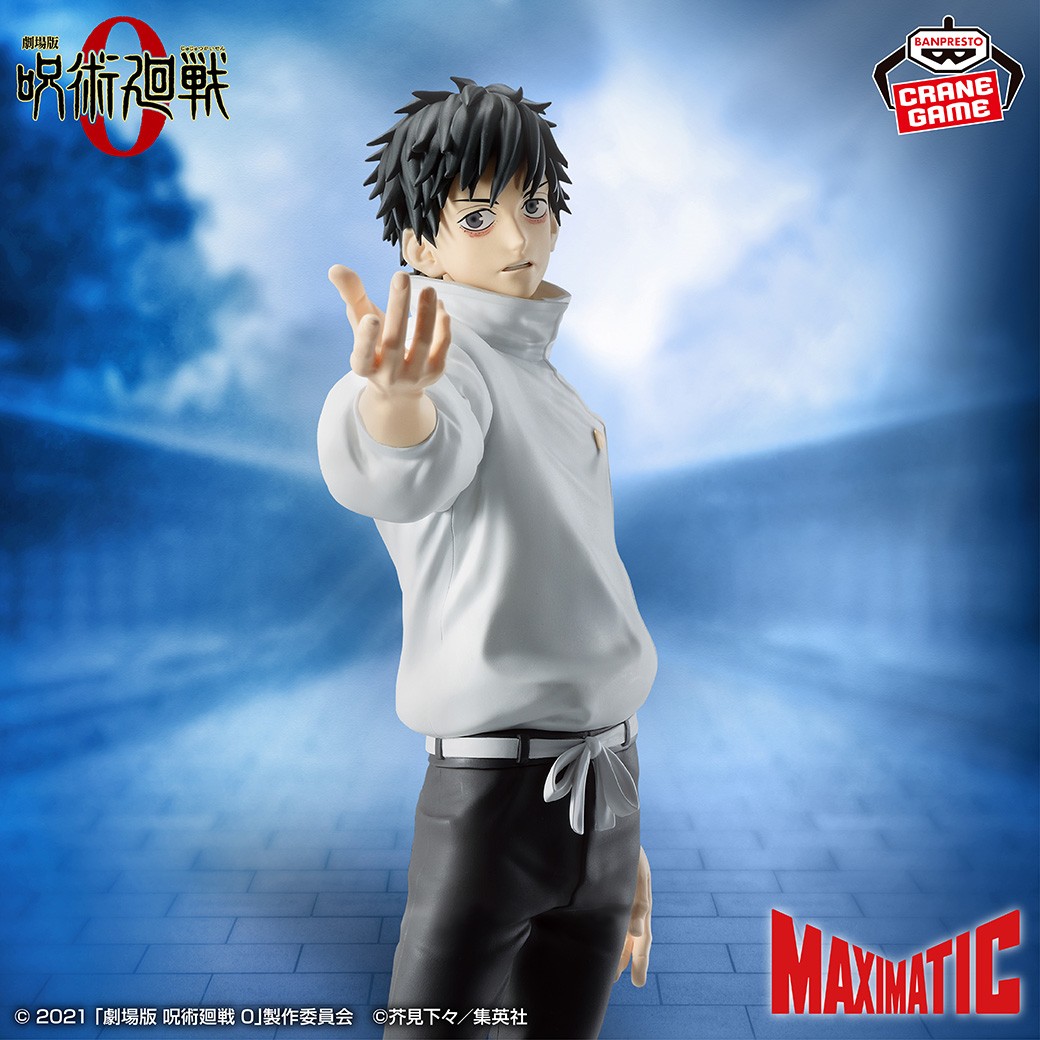 MAXIMATICシリーズに登場！／ 「劇場版 呪術廻戦 0」から、乙骨憂太が