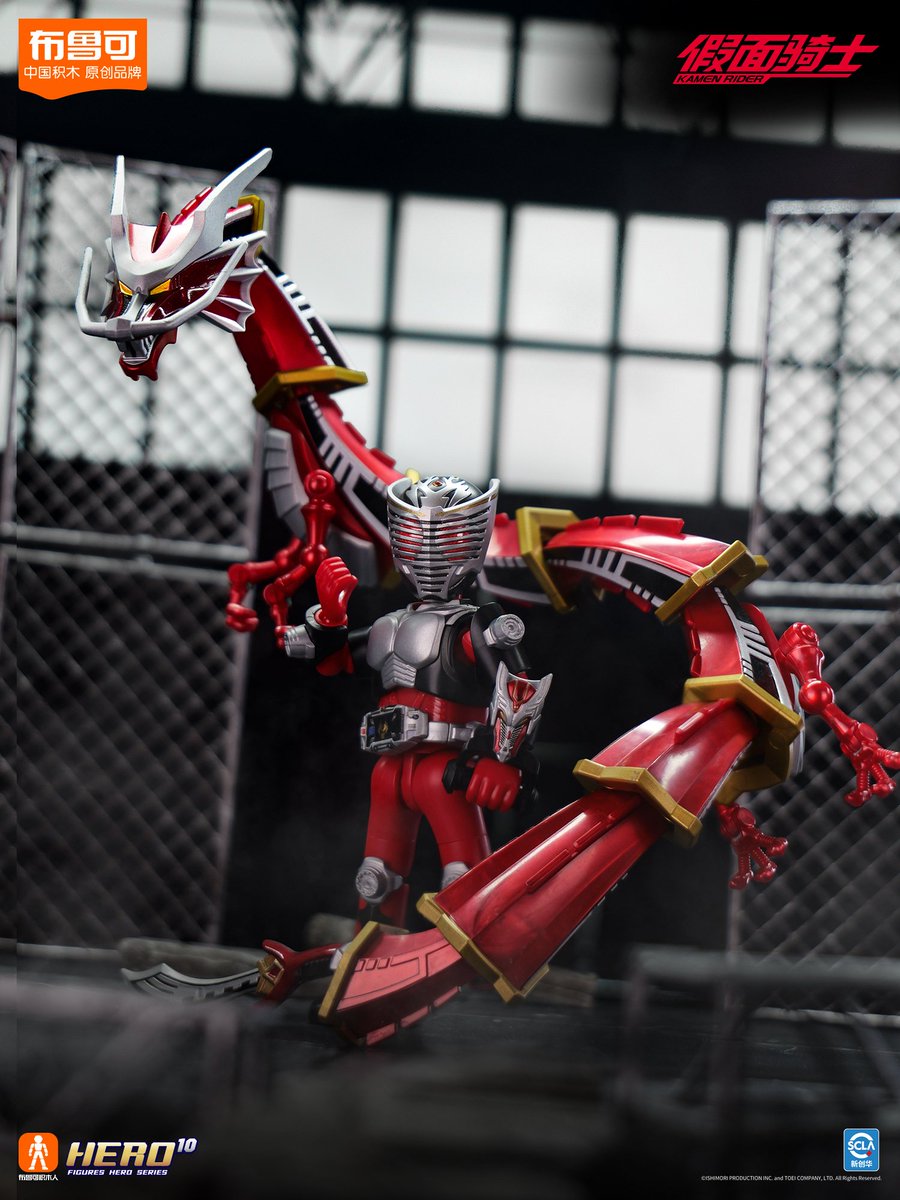 BLOKEES 布鲁可 仮面ライダー 星光版 第3弾【未開封新品】 -