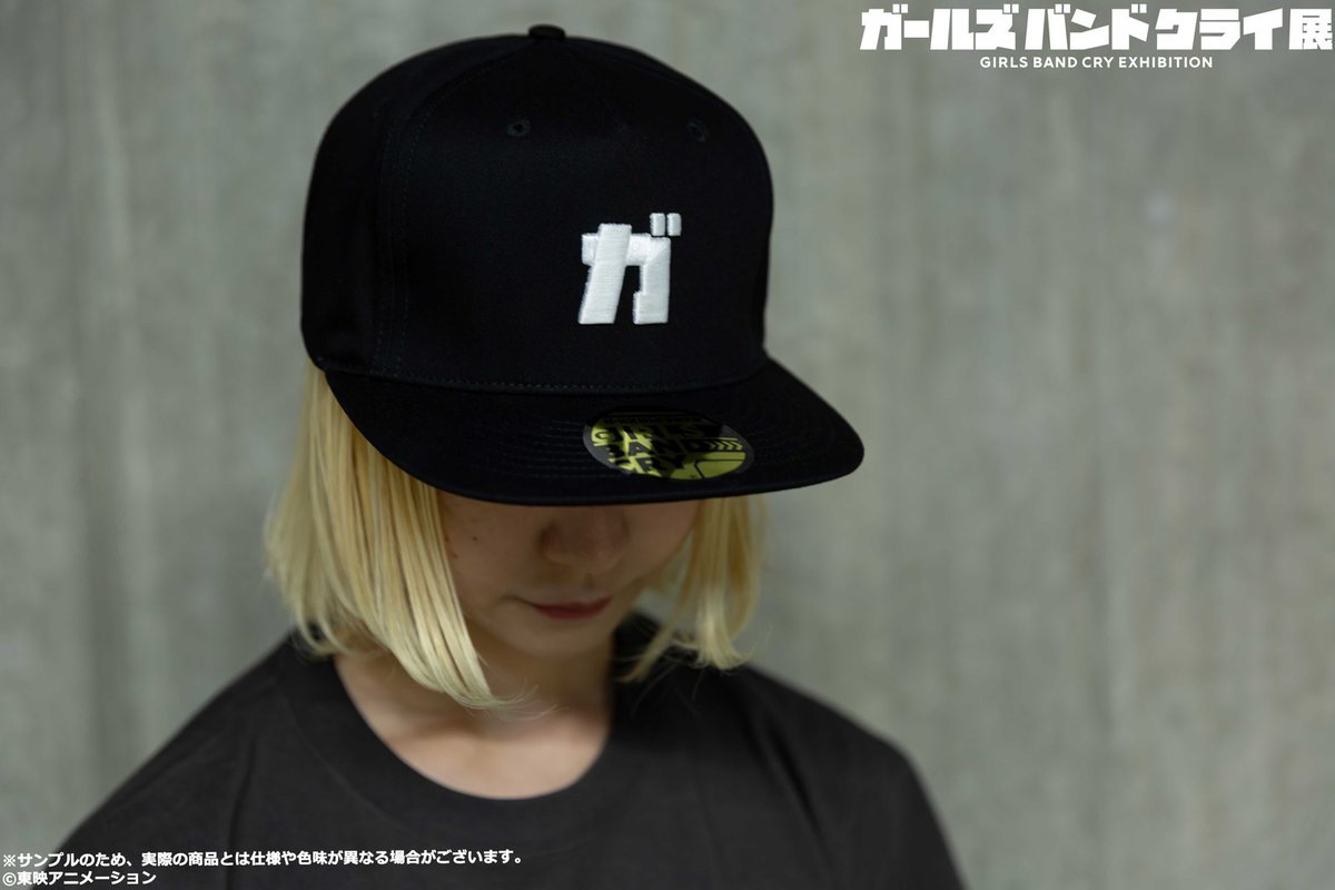 🎸#ガルクラ展 グッズ ＼ 『「ガ」キャップ』 ファッションポイントに