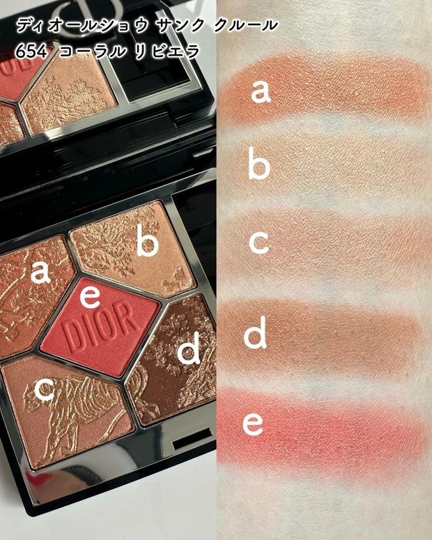 ディオールショウ サンク クルールの新色をチェック👀💘 ディオールの