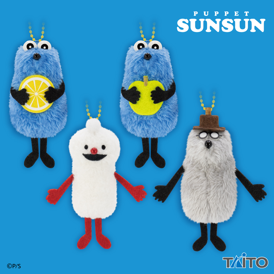 パペットスンスン（ @puppet_sunsun ）プライズ情報！ #スンスン
