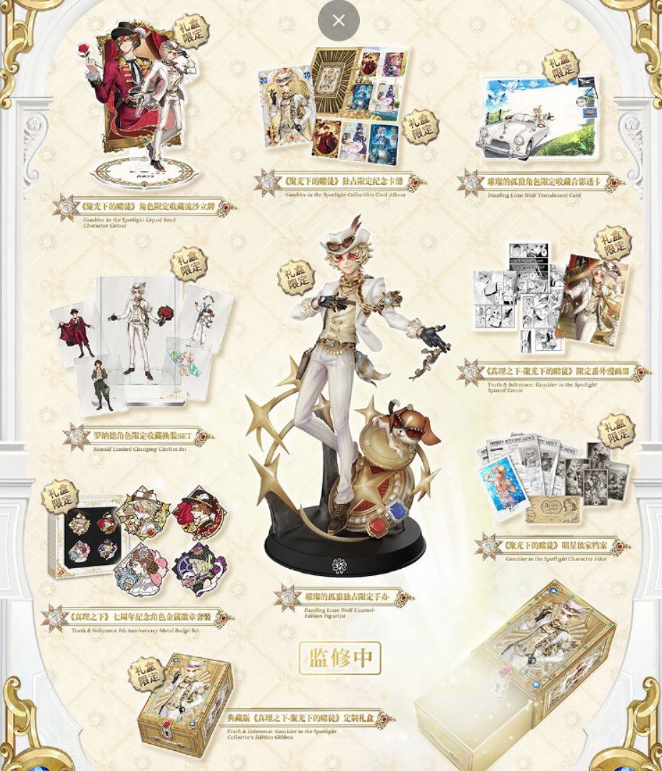 トゥルース＆リーズニング】 探鉱者《勝負師の独演》 オフラインパック