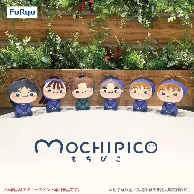 もっちりフェイスをぴこっとおそばに！／ #フリュープライズ のもち