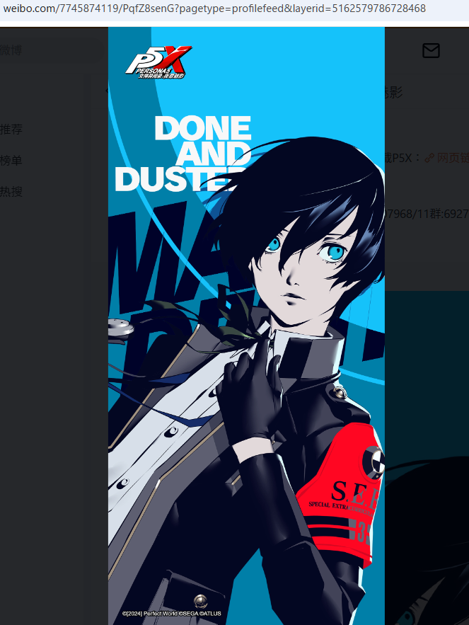 缶バッジ　ペルソナ3　結城 理　Ani-Art ペルソナ3 主人公 缶バッジ 結城理 ペルソナ3リロード バッチ - メルカリ